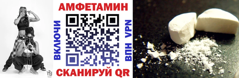 Купить где Павловск АМФ Розовый