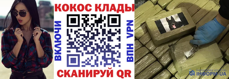 КОКАИН Перу  Купить закладки  Павловск 