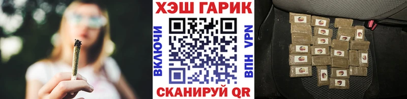 Купить где Павловск Гашиш AMNESIA HAZE