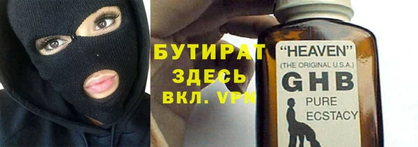 тгк Хадыженск