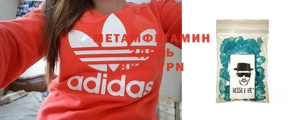 тгк Хадыженск