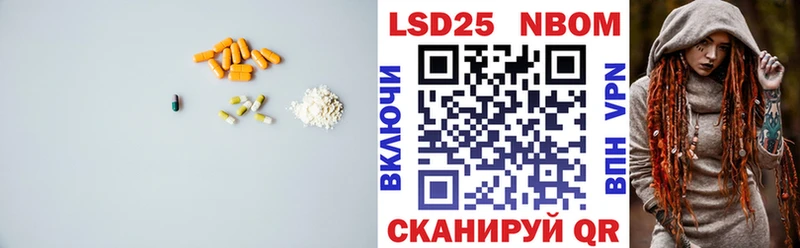 ЛСД экстази кислота  Купить закладки  Павловск 