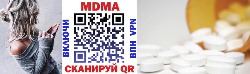 Купить где  Павловск  МДМА кристаллы 