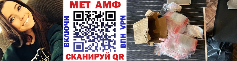 Метамфетамин Декстрометамфетамин 99.9%  Купить где  Павловск 