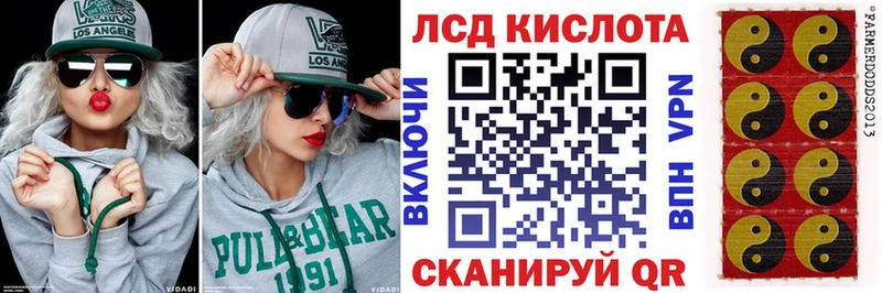 Наркотические марки 1,8мг  Купить где  Павловск 