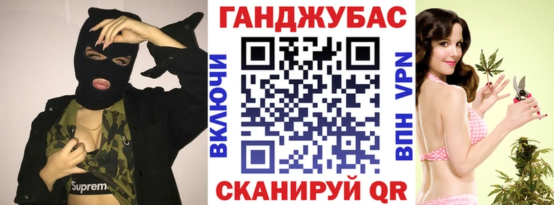 Шишки марихуана марихуана  Купить закладки  Павловск 